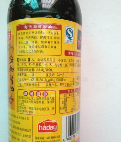 批发销售 海天海鲜酱油500ml酿造酱油非转基因黄豆调料佐餐凉拌